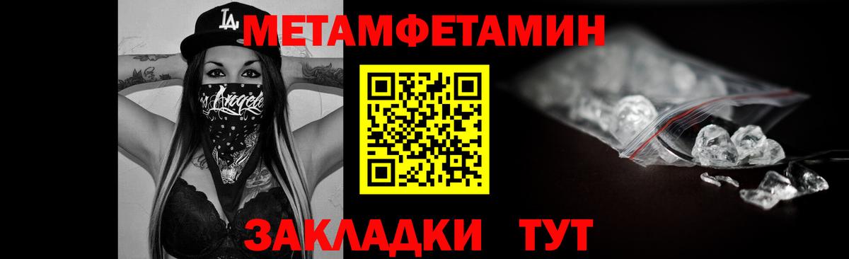 АМФЕТАМИН 98%  Amphetamine  Советский  Вход с VPN 