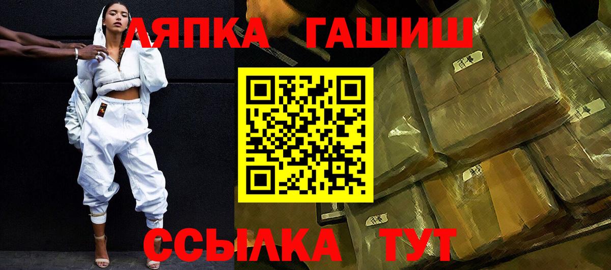 Гашиш Ice-O-Lator  Гашиш AMNESIA HAZE  Советский  Вход с VPN 