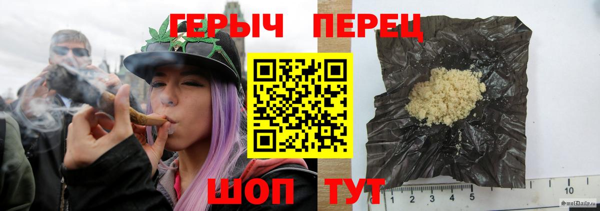 ГЕРОИН афганец  Героин  Советский  Вход с VPN 