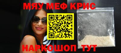 сатива Бузулук
