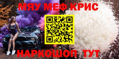 сатива Бузулук