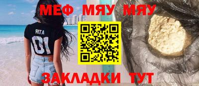 сатива Бузулук