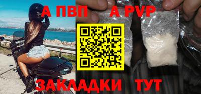 сатива Бузулук