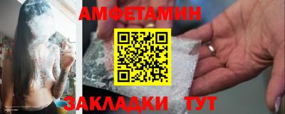сатива Бузулук