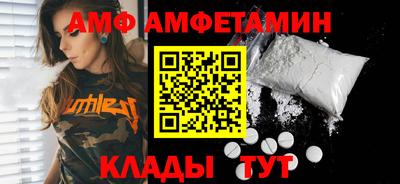 сатива Бузулук