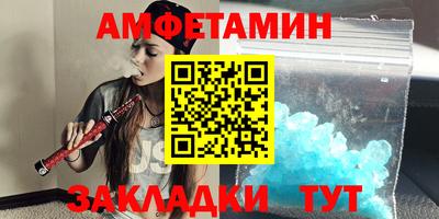 сатива Бузулук