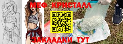 мдпв Бугуруслан