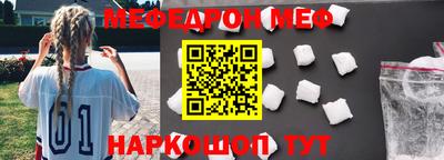 мдпв Бугуруслан