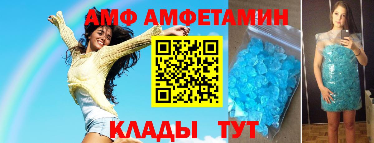 Метамфетамин Methamphetamine  Вход с VPN  Советский 