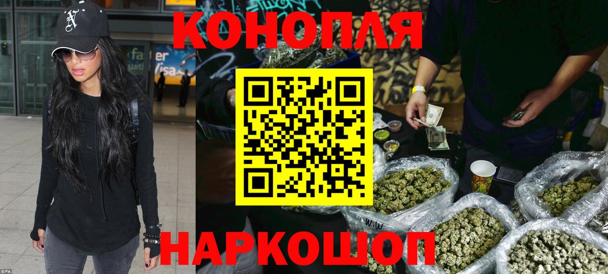 Советский  Марихуана Bruce Banner  Канабис LSD WEED  Вход с VPN  Бошки марихуана план 