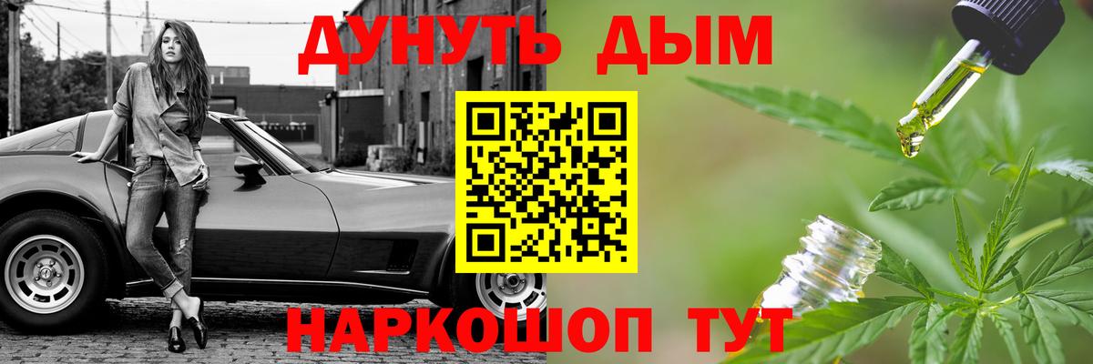Бошки Шишки тримм Советский